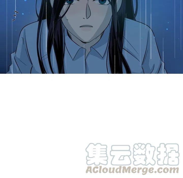 难忘的她漫画,441图