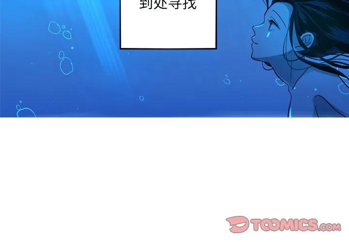 难忘的她漫画,492图