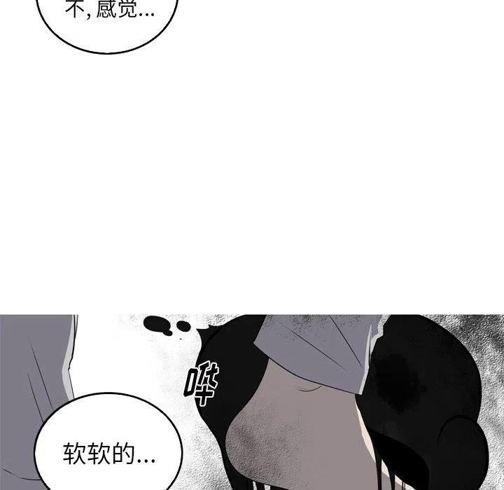 难忘的她漫画,422图