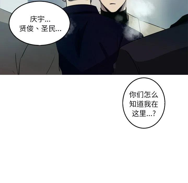 难忘的她漫画,521图