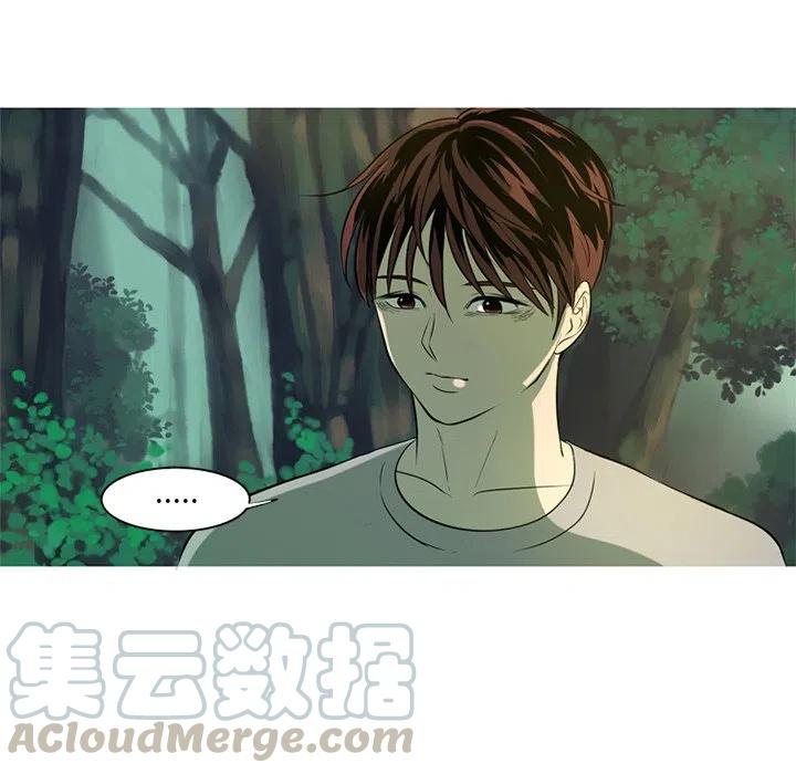 难忘的她漫画,42图