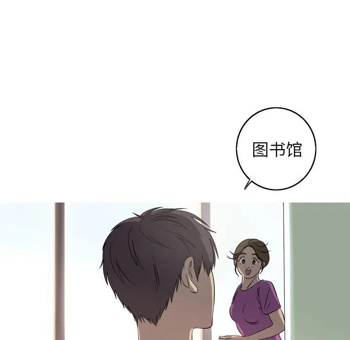 难忘的她漫画,282图