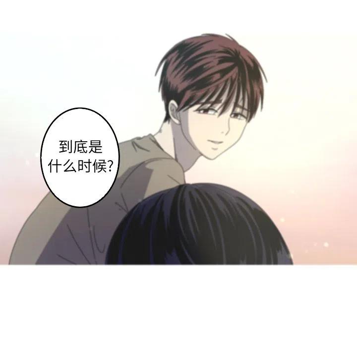 难忘的她漫画,412图