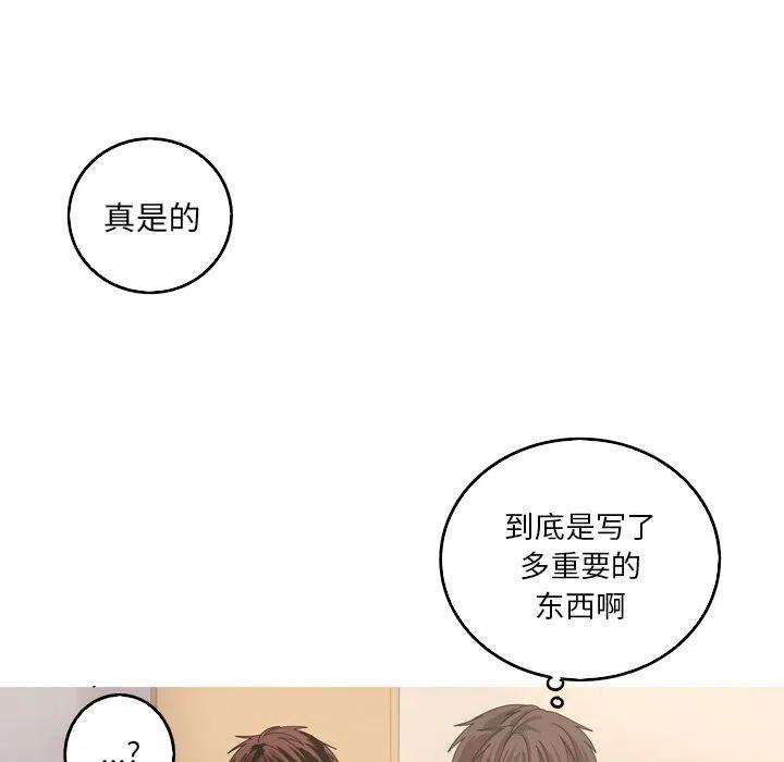难忘的她漫画,372图