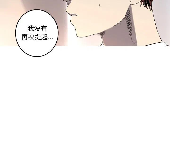 难忘的她漫画,332图