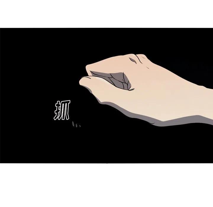 难忘的她漫画,382图