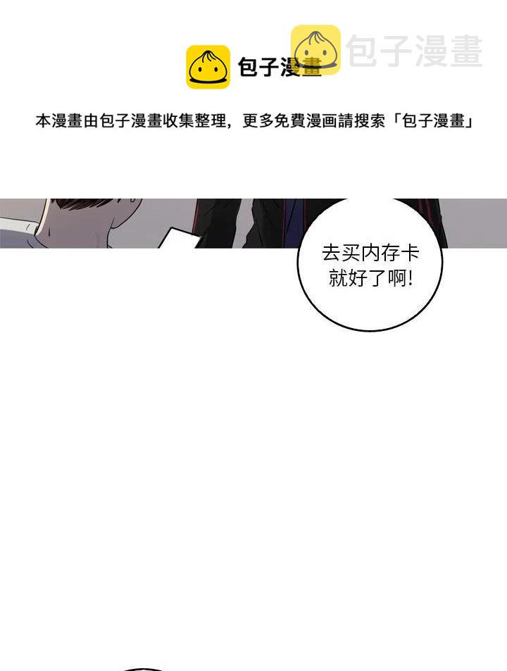 难忘的她漫画,372图