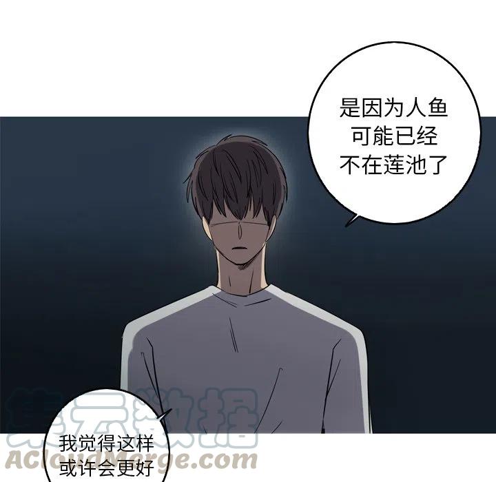 难忘的她漫画,331图