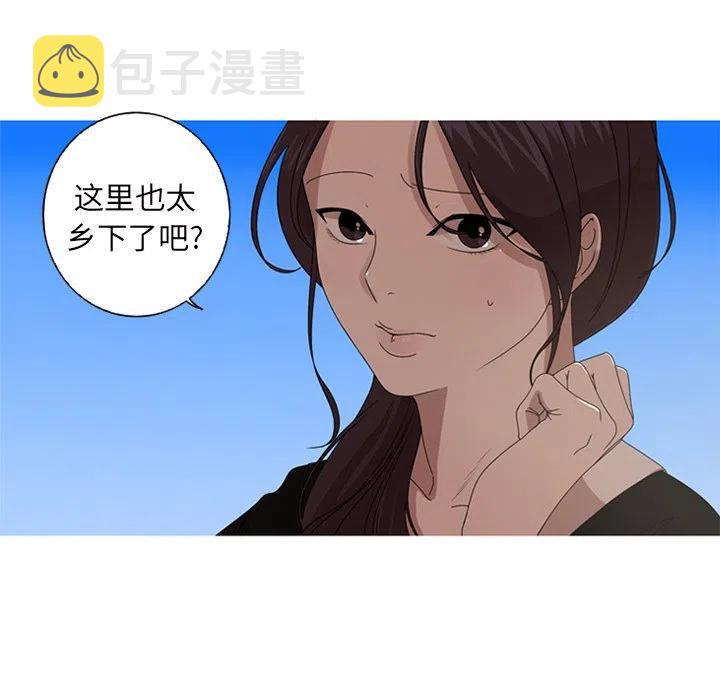 难忘的她漫画,92图