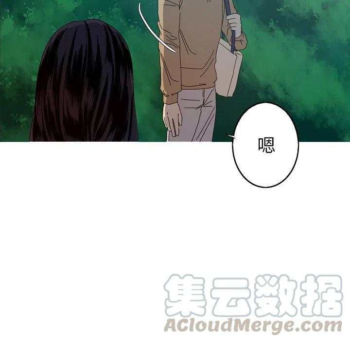 难忘的她漫画,221图
