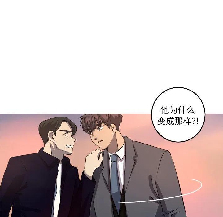 难忘的她漫画,531图