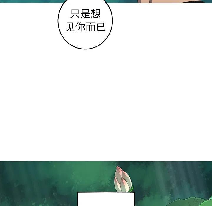 难忘的她漫画,321图