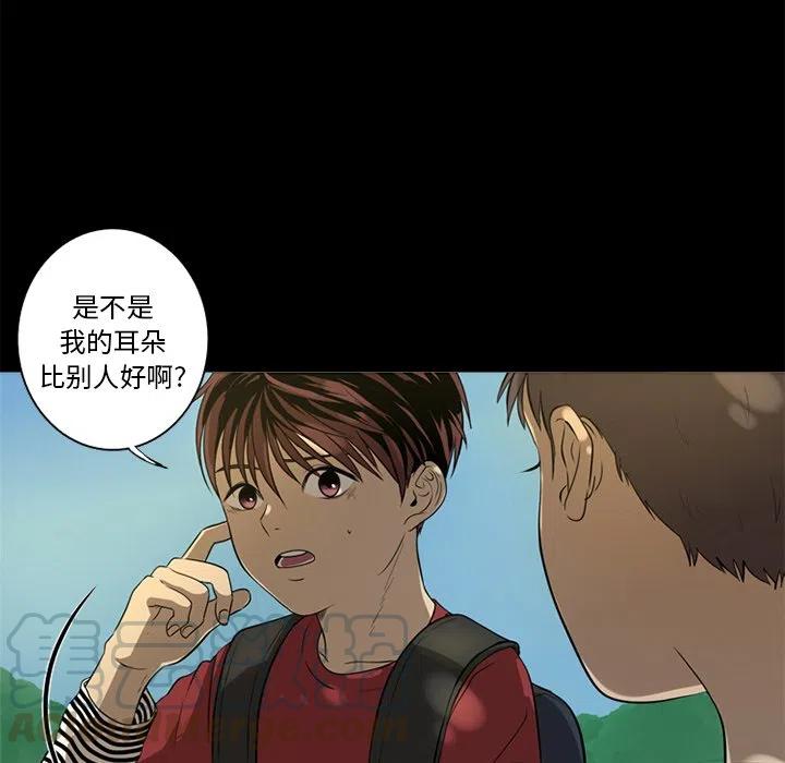 难忘的她漫画,42图
