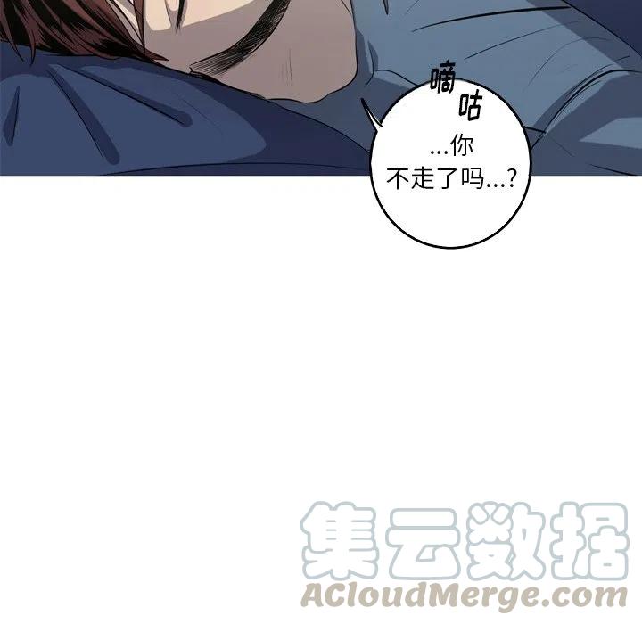 难忘的她漫画,452图