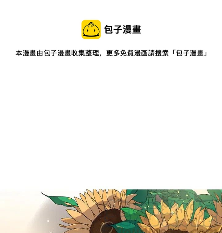 难忘的她漫画,71图