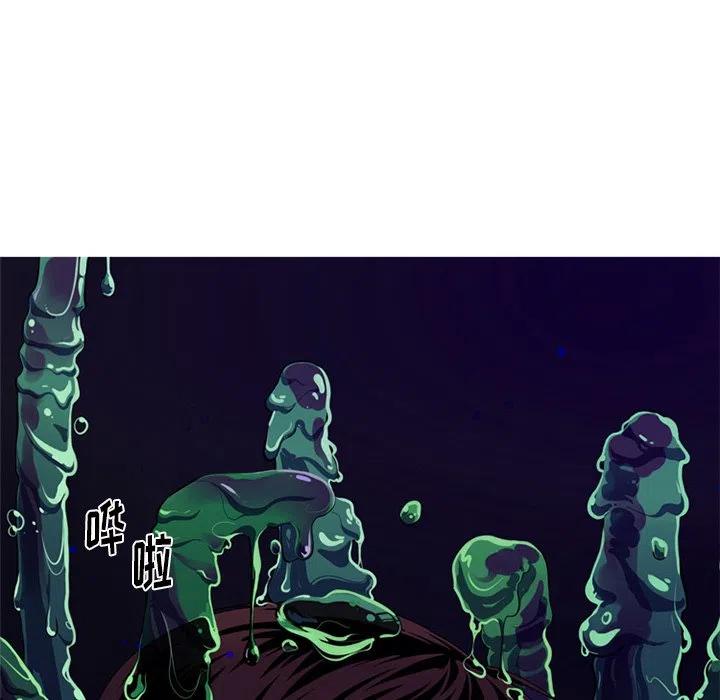难忘的她漫画,81图