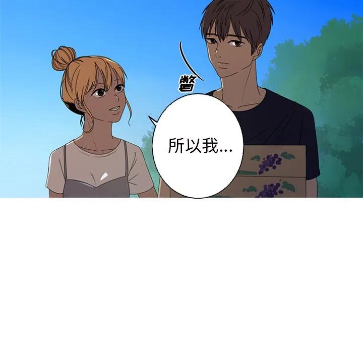难忘的她漫画,92图