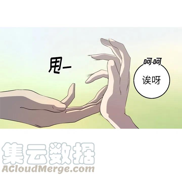 难忘的她漫画,271图