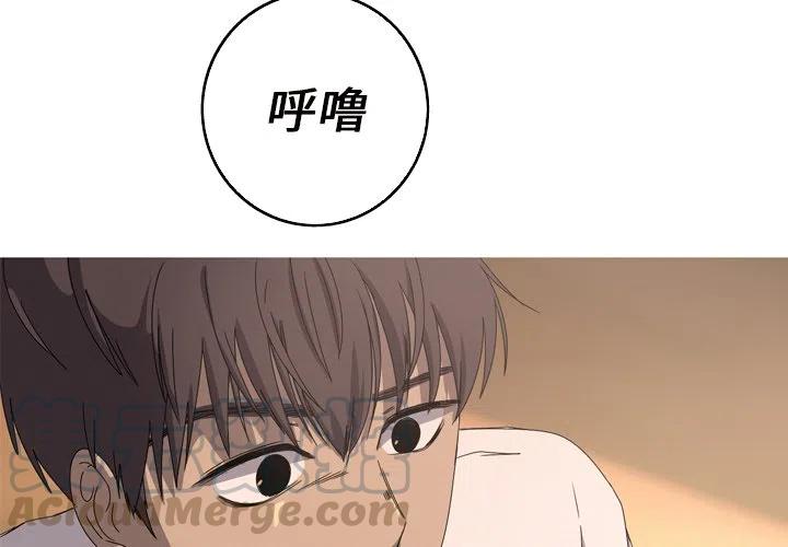 难忘的她漫画,172图