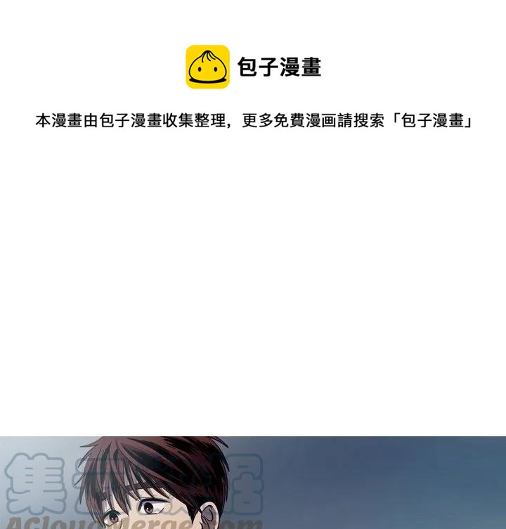 难忘的她漫画,521图