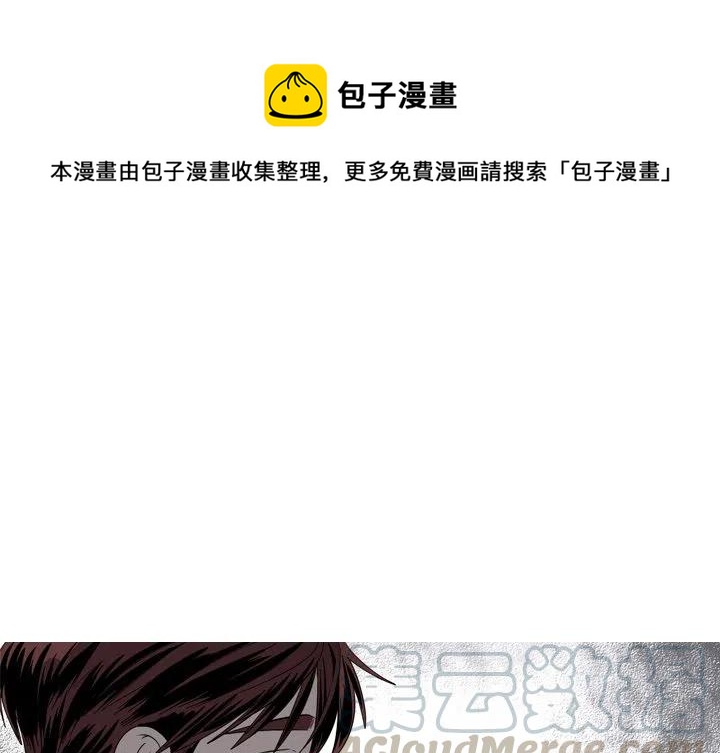 难忘的她漫画,421图