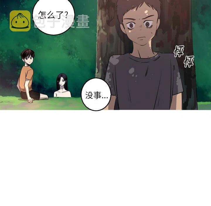 难忘的她漫画,311图