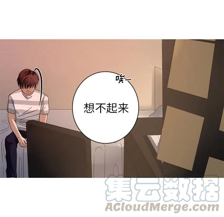 难忘的她漫画,81图