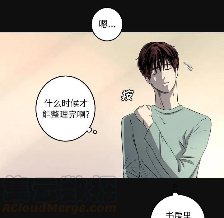 难忘的她漫画,341图