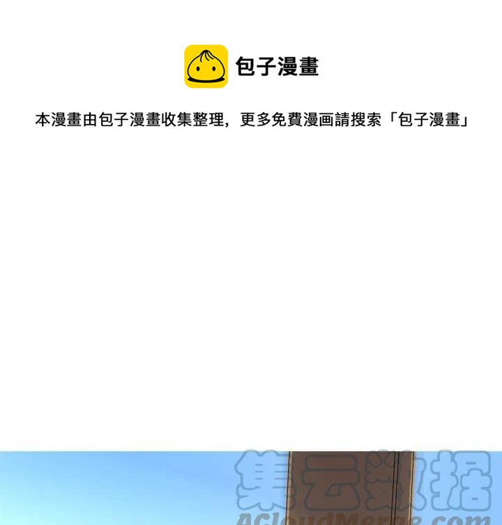 难忘的她漫画,151图
