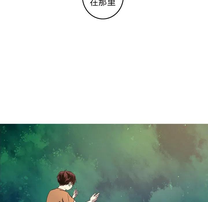 难忘的她漫画,312图
