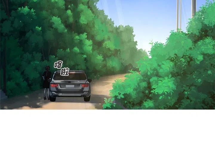 难忘的她漫画,91图