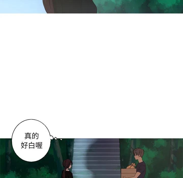 难忘的她漫画,91图