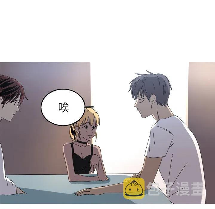 难忘的她漫画,192图
