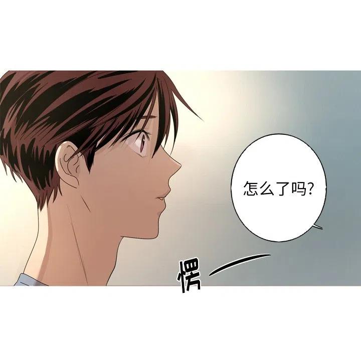 难忘的她漫画,111图