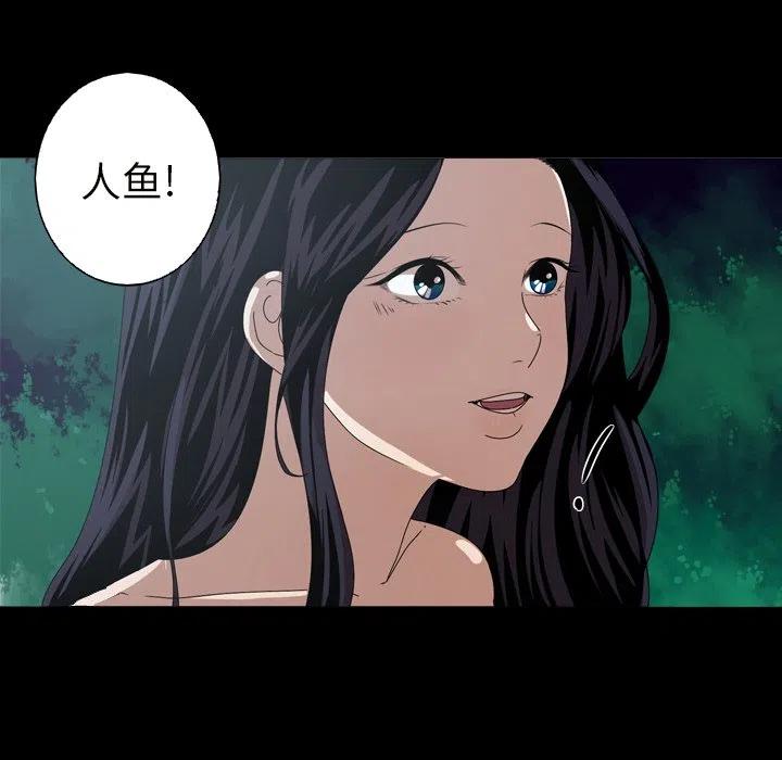 难忘的她漫画,102图
