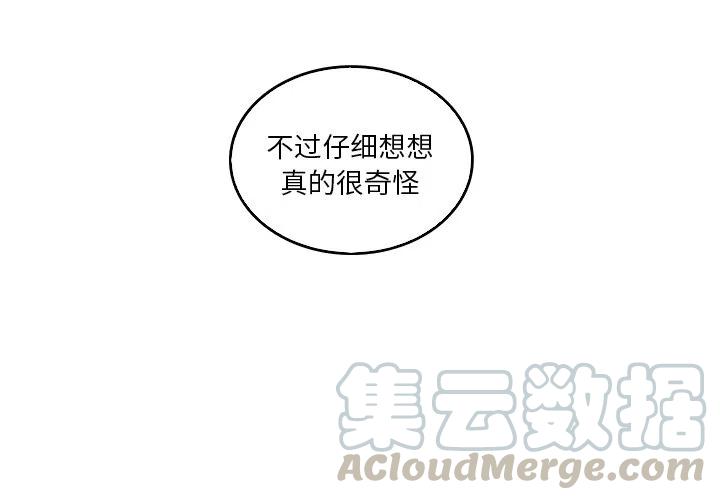 难忘的她漫画,372图