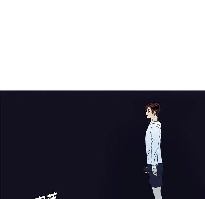 难忘的她漫画,181图