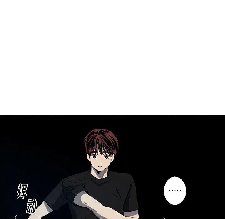 难忘的她漫画,381图