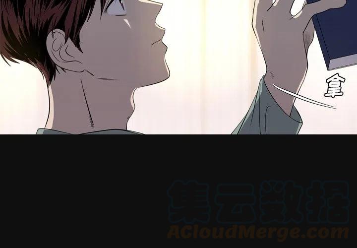 难忘的她漫画,342图