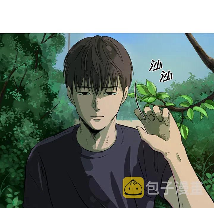 难忘的她漫画,12图