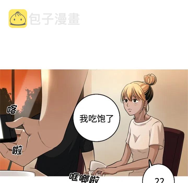 难忘的她漫画,51图