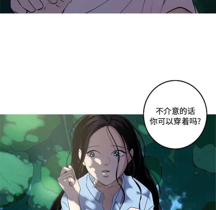 难忘的她漫画,52图