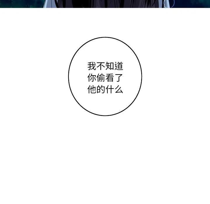 难忘的她漫画,361图