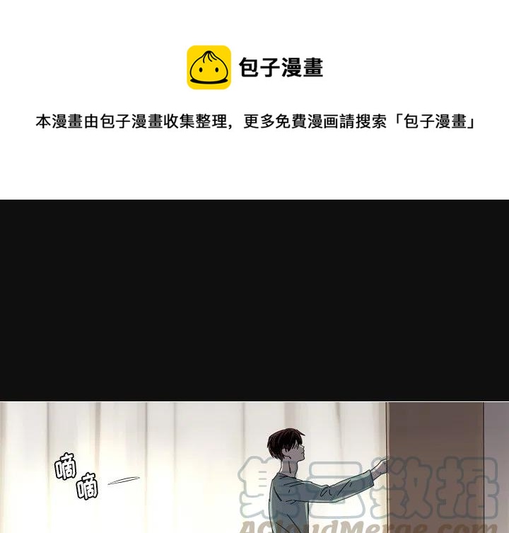 难忘的她漫画,341图