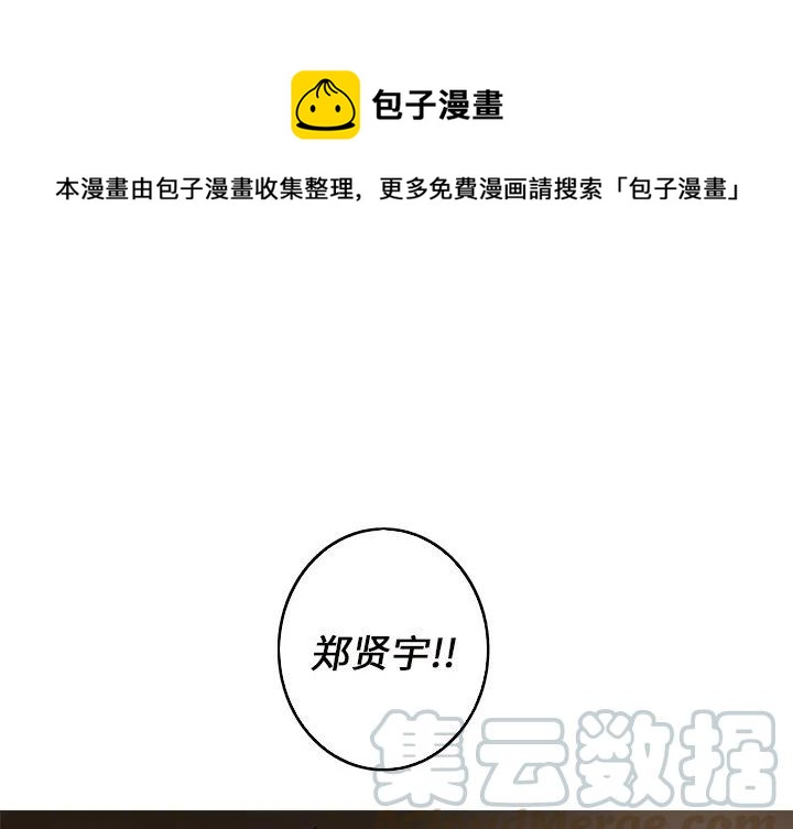 难忘的她漫画,171图