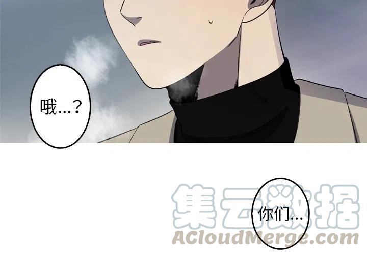 难忘的她漫画,522图