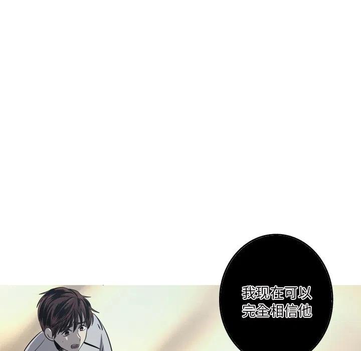 难忘的她漫画,362图