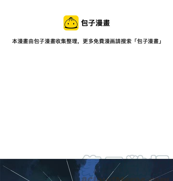 难忘的她漫画,441图
