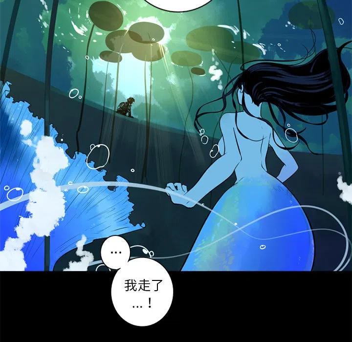 难忘的她漫画,41图