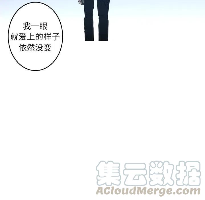 难忘的她漫画,312图